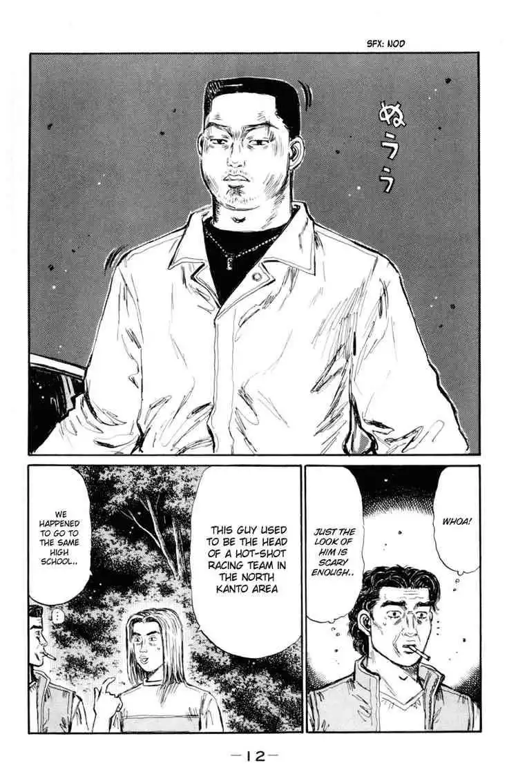 Initial D Chapter 357 11